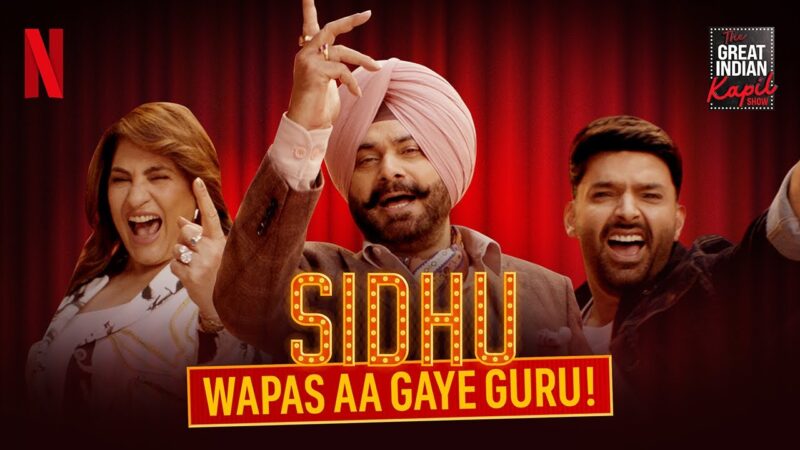 The Great Indian Kapil Show s3